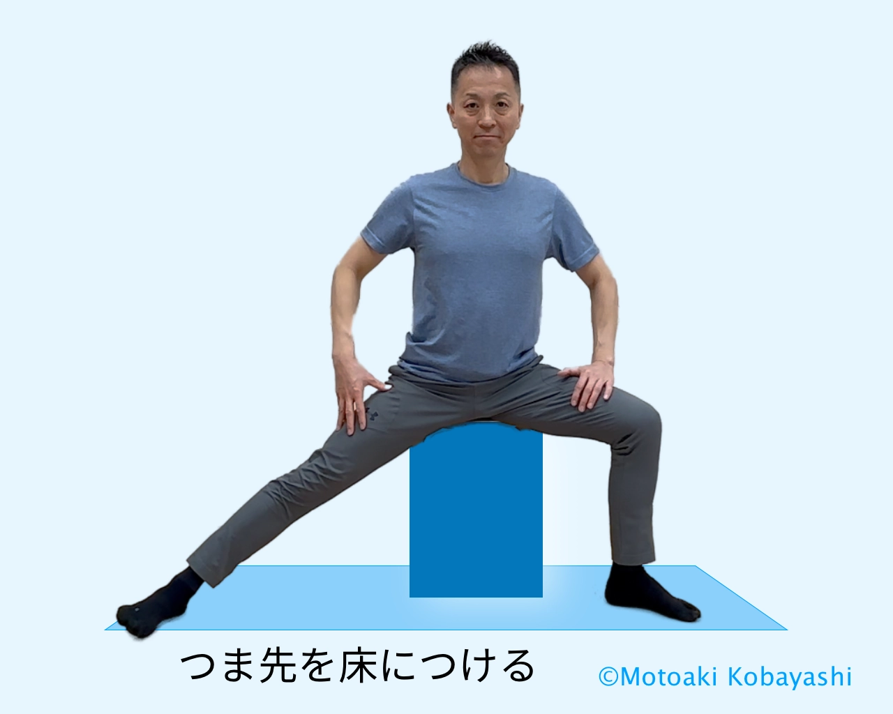 内転筋　椅子サイド伸ばし１